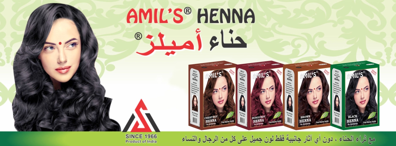 Amil's Henna Manufacturers in Manufacturers in Faridabad, Haryana